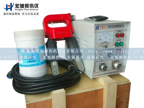 產(chǎn)品名稱(chēng)：CEE-1交直流電磁軛探傷儀
產(chǎn)品型號：交直流電磁軛探傷儀
產(chǎn)品規格：電磁軛探傷儀